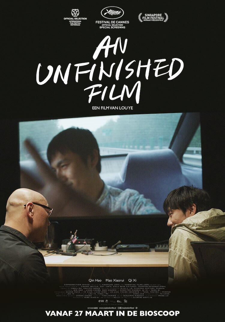 An Unfinished Film