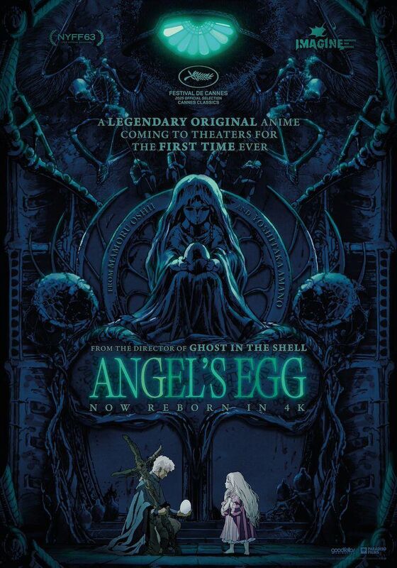 Angel's Egg (40th Anniversary)