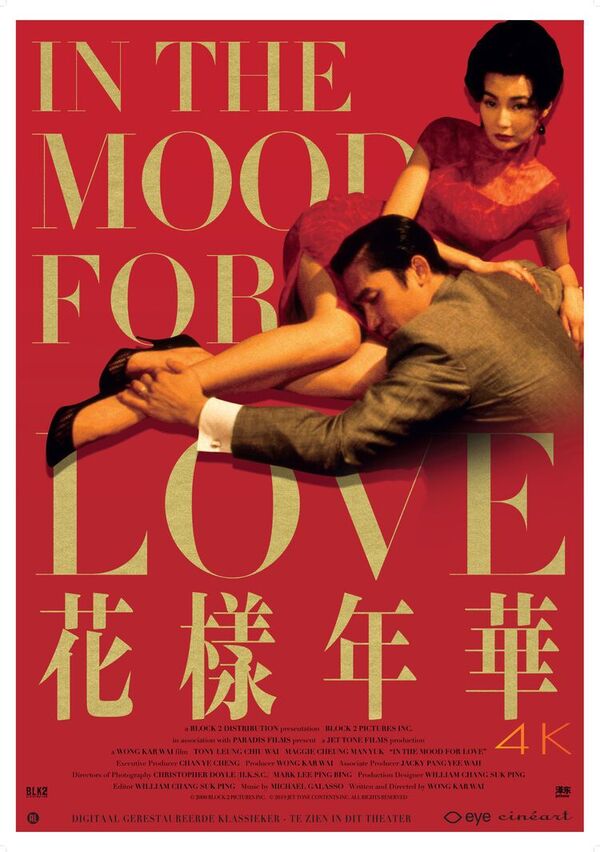 In the Mood For Love (25th Anniversary)