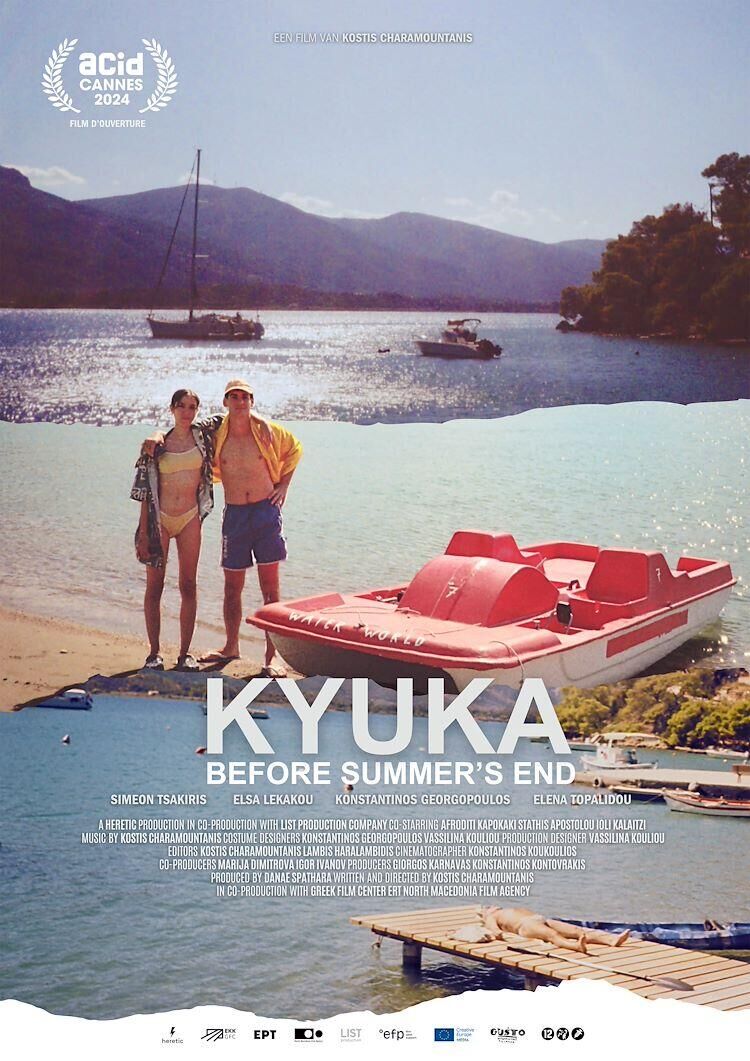 Kyuka Before Summer's End