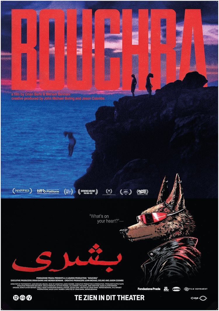Previously Unreleased: Bouchra