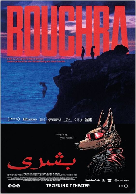 Previously Unreleased: Bouchra