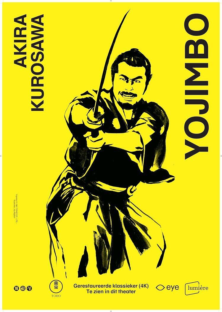 Yojimbo