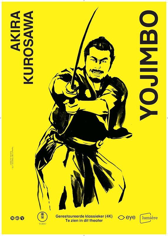 Yojimbo